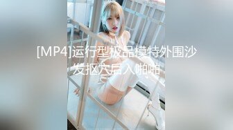 最强推特极品美乳女神『白袜袜格罗』会员版新作-英语好难学 JK制服美女玩穴到高潮 高清私拍56P 高清720P版