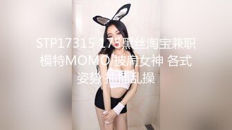 HD-720pの16先生原創：刷了不少禮物才赴約的極品網紅主播雅興 美腿巨乳銷魂浪叫(完整版)～02