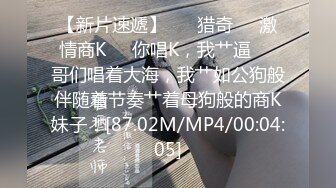 [MP4/ 996M] 为国争光乌克兰约炮约啪很懂得男人的风骚乌克兰御姐 后入操起来很舒服 国外MM小逼果然很粉嫩