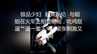 调教黑丝（有完整版）