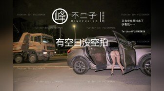 后入极品豪放女