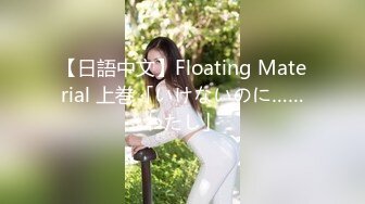 [MP4]麻豆传媒《机器人女友》内射豪乳女神吴梦梦最新性爱形态