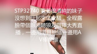 STP30758 國產AV 起點傳媒 性視界傳媒 XSJKY054 偷偷和女友的騷婊妹做愛 李娜娜