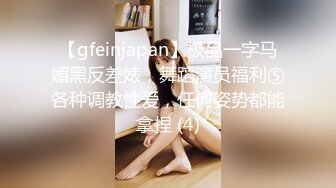 MDX0166 潜入强上邻居少女新人女优程诗诗