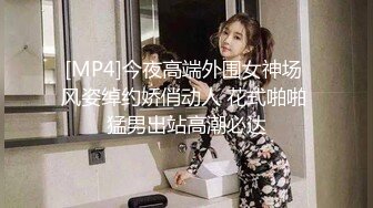 （021）蜜桃臀长腿少妇网袜pa