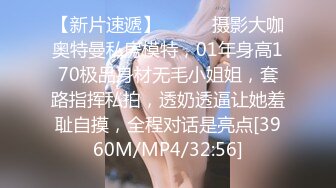 [MP4/ 233M] 熟女妈妈 精神小伙和妈妈边操边缠绵互吻 趴在妈妈丰腴的身上大力抽插 只听啪啪作响