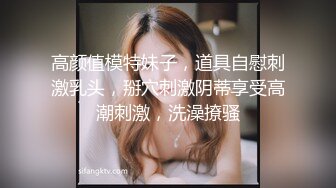 【新片速遞】年轻苗条妹子，露脸卖力口交服侍老公，女上位无套啪啪，后入深入身体[109M/MP4/16:35]