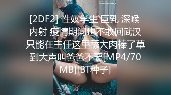 蜜桃传媒PMC421淫荡小妈勾引继子