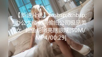 [MP4/656M]4/23最新 极品瑜伽健身教练约炮纹身猛男到家里啪啪VIP1196