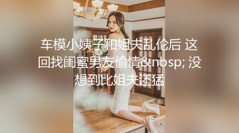 童颜爆乳福利姬美女 你的小秋秋 自慰啪啪视频福利合集[99V] (7)