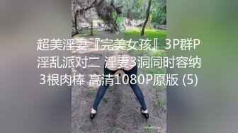 泄密流出火爆全网嫖妓达人金先生最新约炮❤️美女咨询师兼职外围女