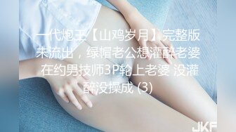 【源码录制】七彩主播【可爱嫩妹】5月18号-6月18号直播录播☣️长腿嫩妹被大鸡巴狂干☣️超长美甲掰穴☣️【21V】  (3)