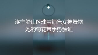 绿帽老公找两大学生操爱妻 人妻裸体SPA轮着都插一炮 高清720P原版2 (1)