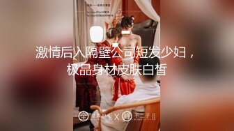 [MP4]深夜再约第三炮 2800网约外围小姐姐 清纯乖巧沙发上暴操展