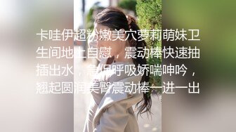 [MP4/ 1.54G]&nbsp;&nbsp; 绿帽淫妻性爱狂绿帽带闷骚女友SPA第二部 爆裂黑丝蝴蝶逼体验无套骑乘疯狂中出 内射篇