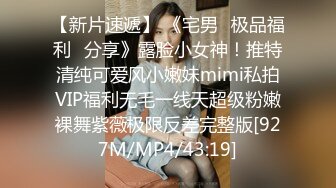 《顶级摄影大咖》十分知名新时代网黄导演EdMosaic精品现场花絮 早期唯美另类各种极品女模情色拍摄 (1)