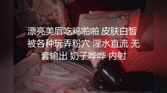 ⚫️⚫️⚫️巅峰女神！推特网黄高质量反差母狗【曼妃小雨】剧情定制，偶遇粉丝的遭遇，兄弟轮班上场终极美鲍内射，对话淫荡[MP4/1020MB]