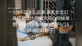 [MP4/ 1.49G] 私密养生按摩馆超顶极品美女寻刺激 说好的嘴巴只用来吃饭边吃鸡巴边给老公打电话