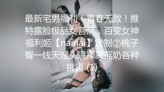 《美骚妻?不雅泄密》露脸才是王道！韵味少妇人前淑女私下极度反差?自慰自拍?聚餐被套路宾馆3P死猪玩非常刺激