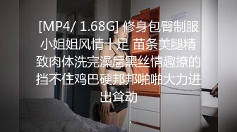 [MP4/553MB]2023-7-27酒店偷拍新台破解首发 喜欢高跟鞋丝袜控的大学生情侣连续换装做爱