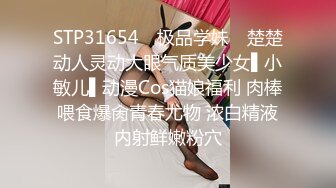 STP33353 文靜乖巧美少婦！牛仔齊逼短褲！翹起美臀扭動，自摸揉穴好想要，扶腰後入深插，呻吟起來好騷