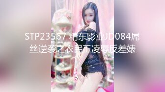 【瘦不下来的欢小姐】成都小美女，夜晚街头吃喝玩乐一条龙几瓶啤酒助兴，跟男友激情啪啪，娇喘阵阵销魂中 (7)