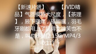 [MP4/ 404M] 大屌生无可恋丶极品外围御姐，黑丝美腿无毛骚穴，互舔扣逼，爆操顶级大肥臀猛怼