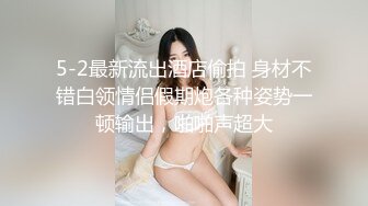 再操健身教练 超强火力输出 真实对白 完美露脸