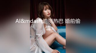 情侣扮演花花公子与兔女郎激情啪啪为平淡的感情加温