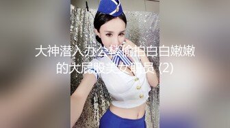 [MP4/410MB]露脸才是王道！人气网红模特儿【许美仁】私拍~被四眼金主各种玩肏