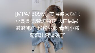 美女闺蜜双飞4P 两个高个大长腿美女 一贫乳一大奶 被两哥们一人一个操逼比赛 说说笑笑