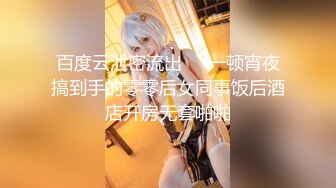 极致造爱视觉享受！OnlyFans火爆天然巨乳学妹【爹咪】最新解锁剧情私拍，看片手淫被纯欲学妹发现1080P超清