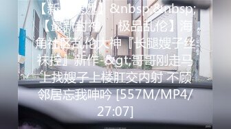 [MP4/2.0GB] 《震撼秘泄密》第三期贴吧换图区流出前女友分手后被渣男曝光大量不雅自拍36套各种表里不一美女反差婊基本都有露脸366P158V