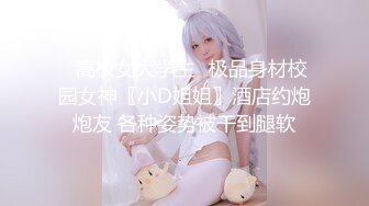 413INSTC-261 【衝撃の女子大生】エッチで感染する絶頂因子 性欲が倍増し快感が爆発してしまった19才とおじさんの激しすぎる生ハメ濃厚中出し個人撮影 (福田もも)