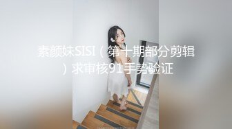 曼妙魅惑少女♈清纯萝莉女神〖Neko酱〗被玩坏了，又被爸爸填满了，最喜欢给爸爸在我后面进入的感觉了！ (2)