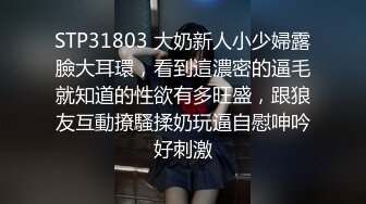 怎么会有这么骚的女大学生？黑丝卫衣内射都流出来了