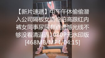 [MP4]【人间水蜜桃】三女一男选了两个双飞啪啪，口交后入猛操无毛肥逼搞完浴室洗澡