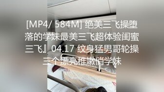 [MP4/ 1.95G] 幸福老哥的日常生活轮流操两00后嫩妹，上位骑乘美女自己动，揉捏奶子猛操屁股