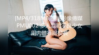 [MP4]顶级女神超级丝袜控180大长腿女神▌苹果▌我的室友 第八篇 黑丝女仆骚丁小穴湿淋淋 肉棒塞满激怼爆射