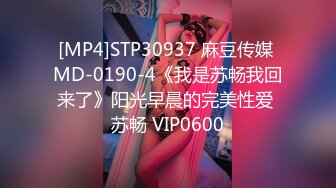 STP28216 【最新极品流出】超爆网红美少女【铃木美咲】首度啪啪新作《风野灯织》勾引摄影师各种姿势啪啪 观感极佳