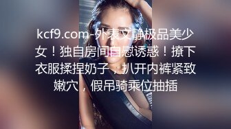 猥琐大神偷窥刚搬来的合租美女洗澡 实在受不了下药强奸