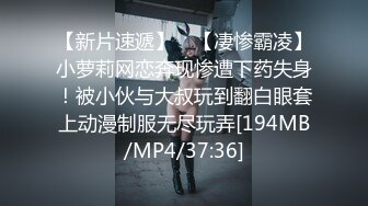 ★☆福利分享☆★二月最新抖音极品反差婊10万粉梁嘉怡凉不了图影泄密流出！ (4)