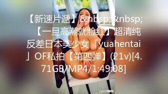 匪帽哥重金约炮肤白大奶肥臀优雅混血美人蝴蝶B小洞中出内射2V [