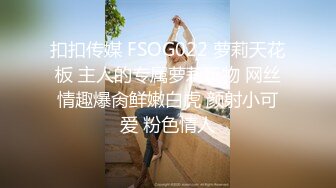 【影片名称】：♈极品淫荡小母狗♈长腿美少女清纯与风骚并存 谁不喜欢这么主动的小骚母狗呢？封妖蜜桃小翘臀主动上位骑乘