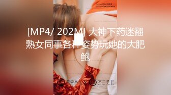 [MP4/546MB]2022-9-28酒店浴缸房偷拍胖哥和爱打扮的女炮友开房换上性感情趣黑丝干得胖哥大汗淋漓