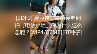 抄底肥臀牛仔衣学妹，天太暗了，但还是能看清她的小黑逼