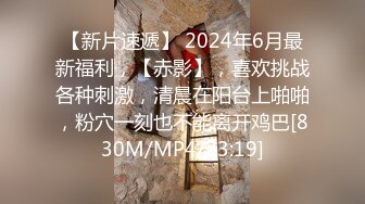 整个18岁妹子热热身。