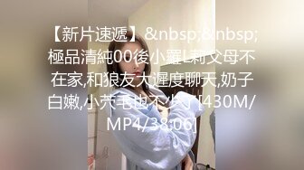 [MP4]STP30483 近期下海颜值美女！细腰美腿自慰秀！按摩器震穴低低呻吟，揉搓阴蒂闭眼享受，小骚穴紧致 VIP0600