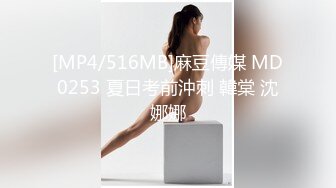 【我有一台拖拉机】20岁 ，体重108，175CM模特，翘臀美腿身材无敌，仙丹加持后入爆操奶子直晃动