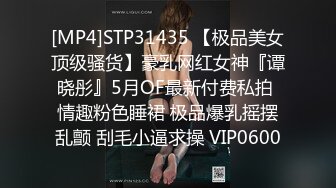 纯欲系少女Peachpie 火辣身材性感比基尼少女情色按摩 享受一丝不挂的贴在一起